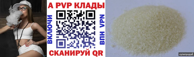 Все наркотики Вяземский APVP Галлюциногенные грибы ГАШИШ Каннабис Мефедрон