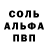 Метадон VHQ Sovietico BR