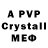 A-PVP Crystall Raisa Raisaa
