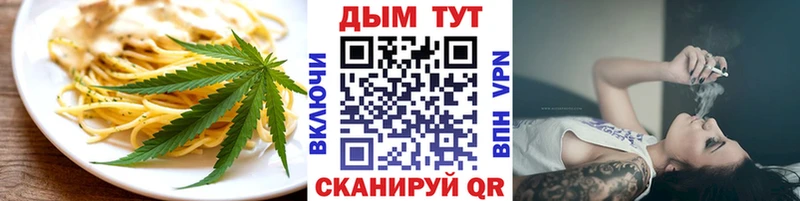 Canna-Cookies марихуана Вяземский