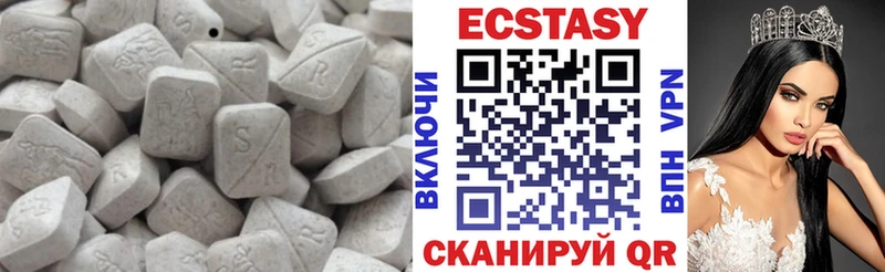 ЭКСТАЗИ 280мг цена Вяземский