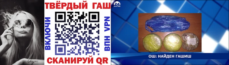 купить   Вяземский  Гашиш Изолятор 