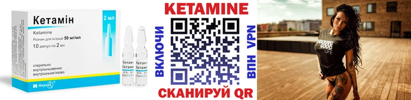 Кетамин VHQ  наркошоп  Вяземский 