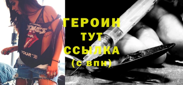 соль курить ск Балабаново