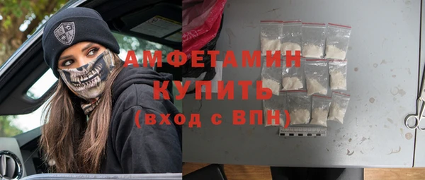 соль курить ск Балабаново