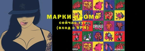 соль курить ск Балабаново