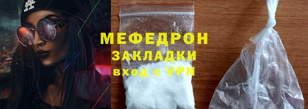 соль курить ск Балабаново