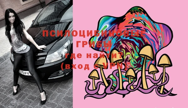 соль курить ск Балабаново