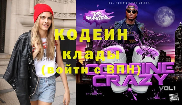 Альфа ПВП Балахна