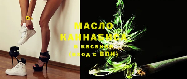 соль курить ск Балабаново