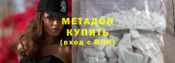 Альфа ПВП Балахна