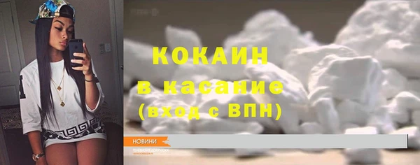 соль курить ск Балабаново
