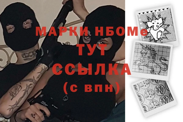 соль курить ск Баксан