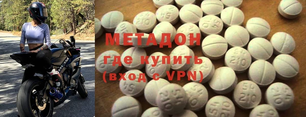 Альфа ПВП Балахна
