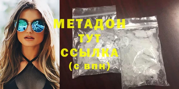 соль курить ск Балабаново