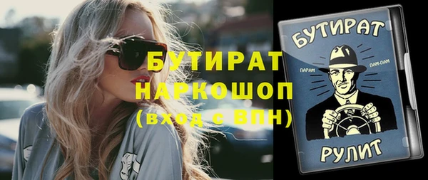 Альфа ПВП Балахна