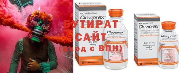 соль курить ск Балабаново