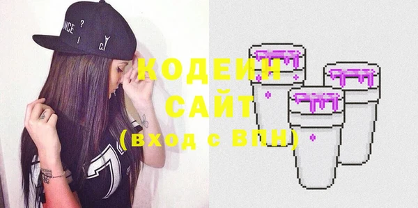 соль курить ск Балабаново