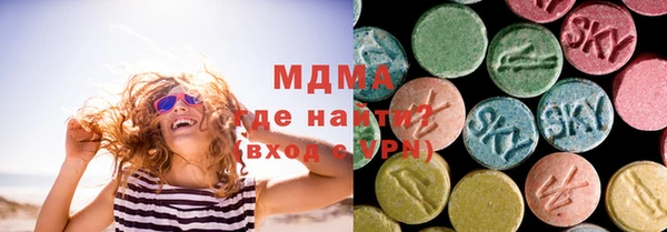соль курить ск Балабаново