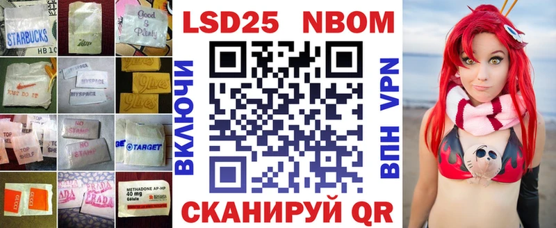 купить   Вяземский  LSD-25 экстази кислота 