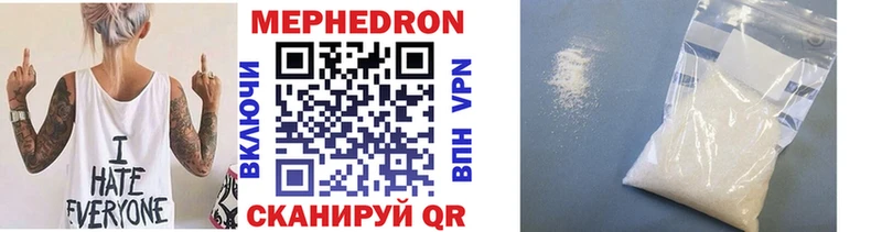 Мефедрон VHQ  сколько стоит  Вяземский 