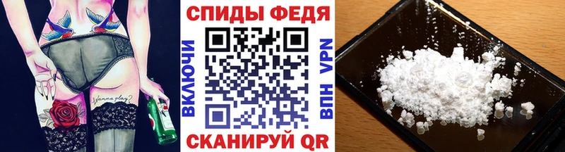 MEGA сайт  магазин  наркотиков  Вяземский  МЕТАМФЕТАМИН пудра 