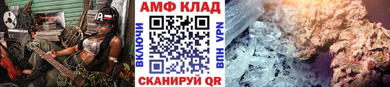 Первитин витя Вяземский
