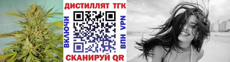 как найти закладки  Вяземский  ТГК THC oil 