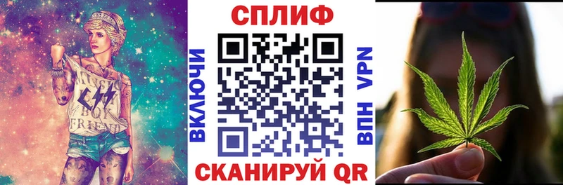 Марихуана White Widow  Вяземский 